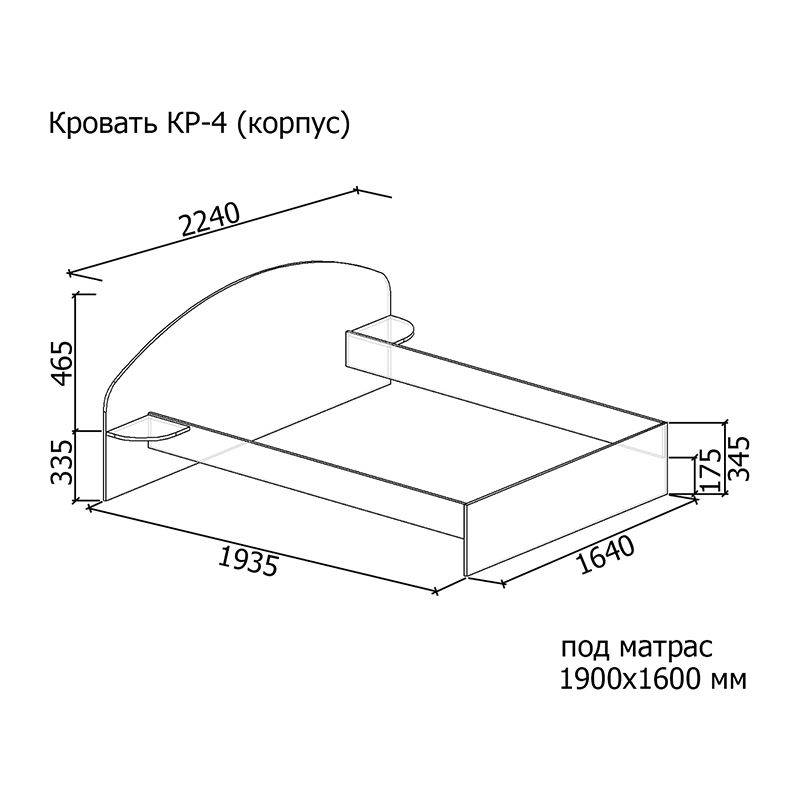 Двуспальная кровать Кр-4 (1600)