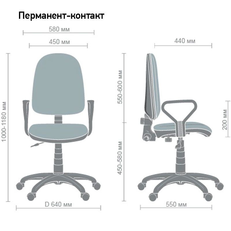 Кресло офисное Нептун Кресло офисное Нептун