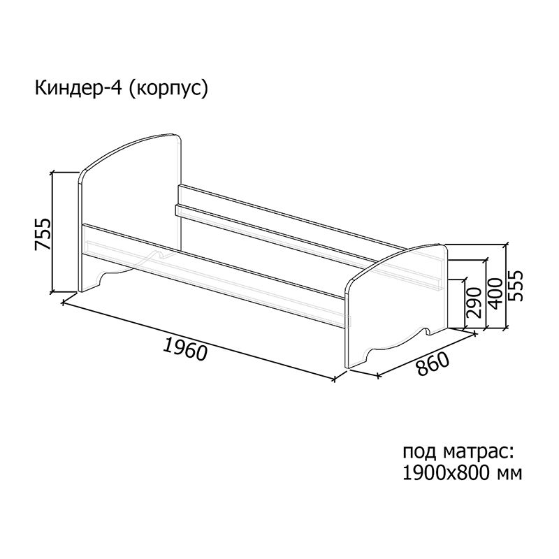 Детская кровать Киндер-4 Детская кровать Киндер-4