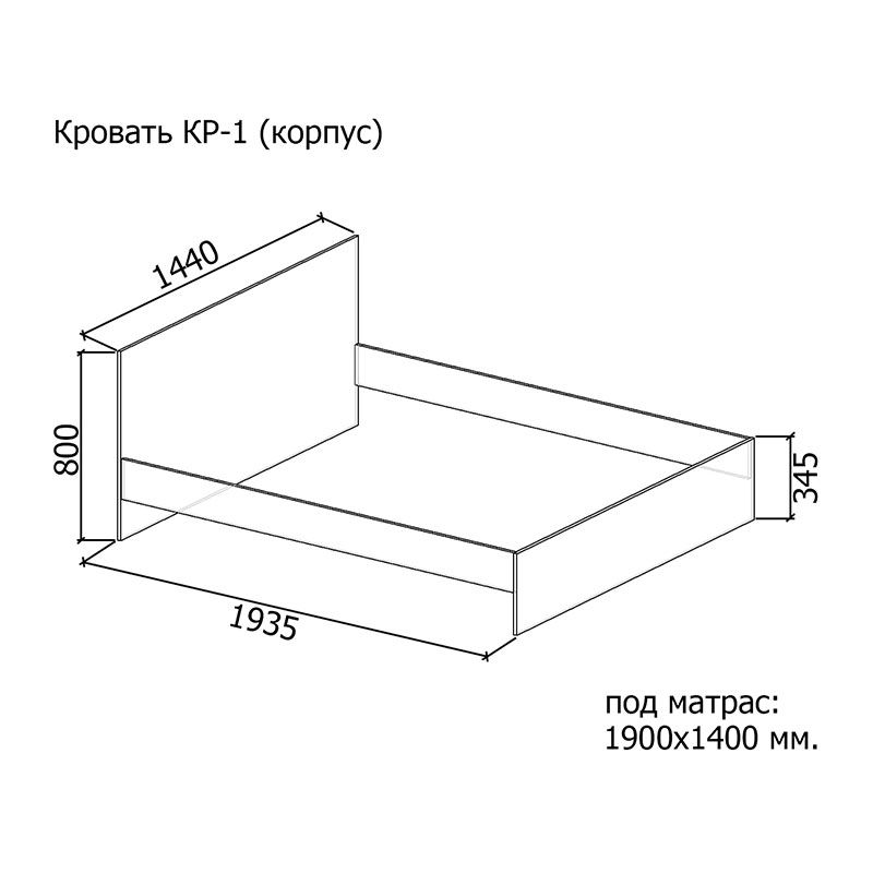 Двуспальная кровать Кр-1 (1600)