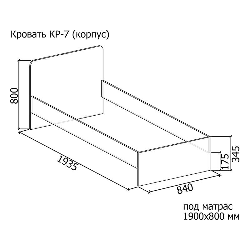 Односпальная кровать Кр-7 (800)