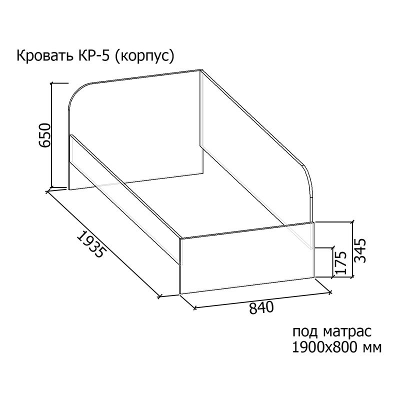 Односпальная кровать Кр-5 (900)