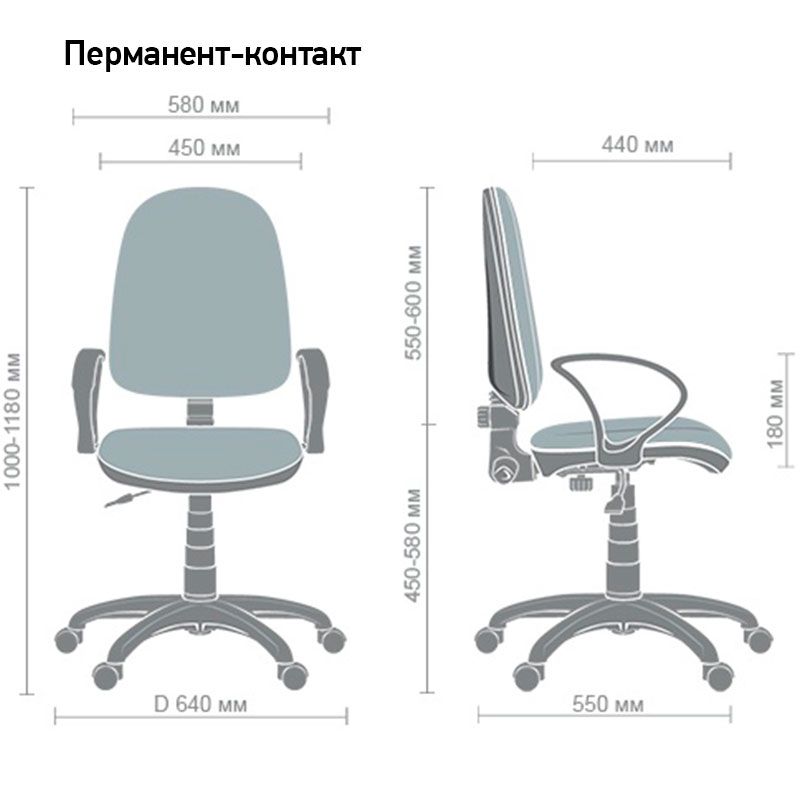 Кресло офисное Нептун Кресло офисное Нептун