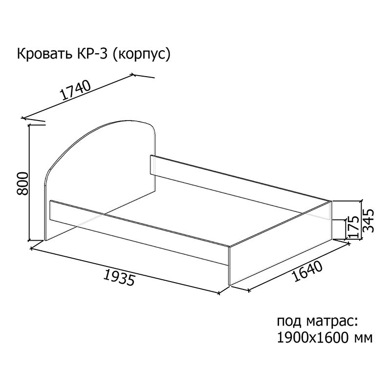 Двуспальная кровать Кр-3 (1600)