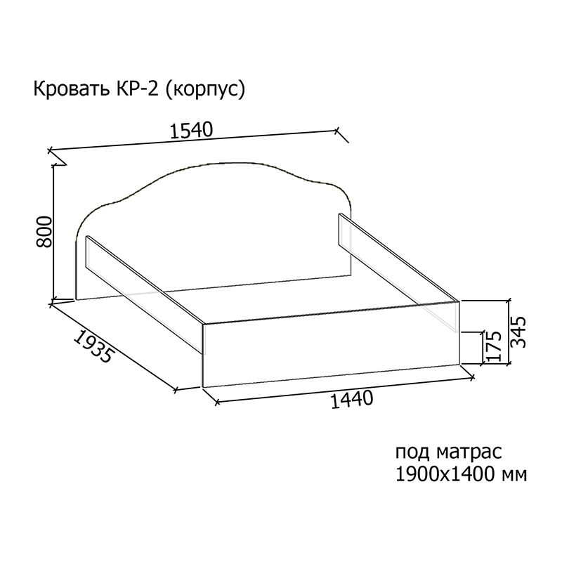 Двуспальная кровать Кр-2 (1600)