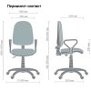 Кресло офисное Нептун Кресло офисное Нептун
