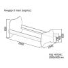 Детская кровать Киндер-3 Детская кровать Киндер-3