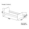 Детская кровать Киндер-3 Детская кровать Киндер-3