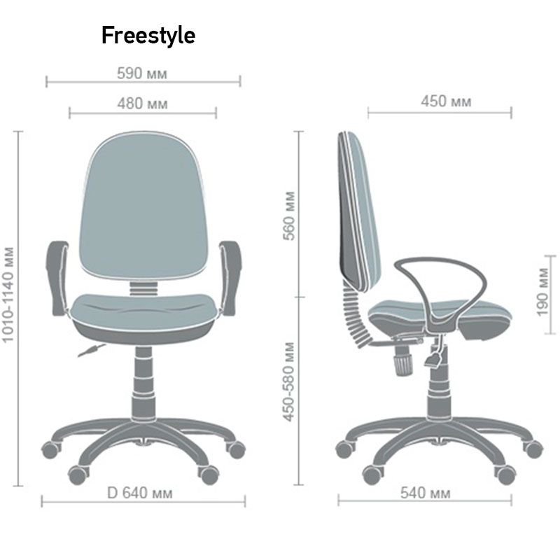 Кресло офисное Плутон