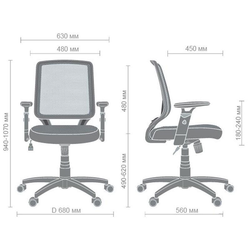 Кресло офисное Онлайн пластик