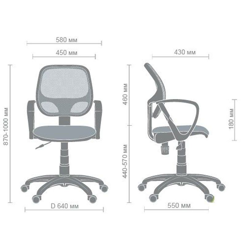 Кресло для офиса Бит