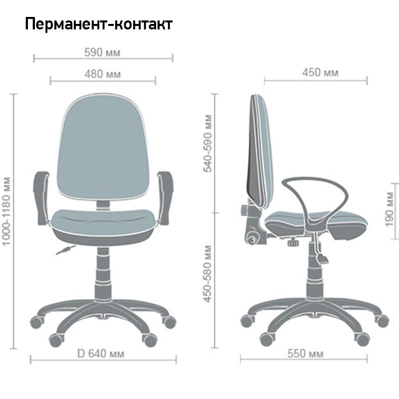 Кресло офисное Плутон