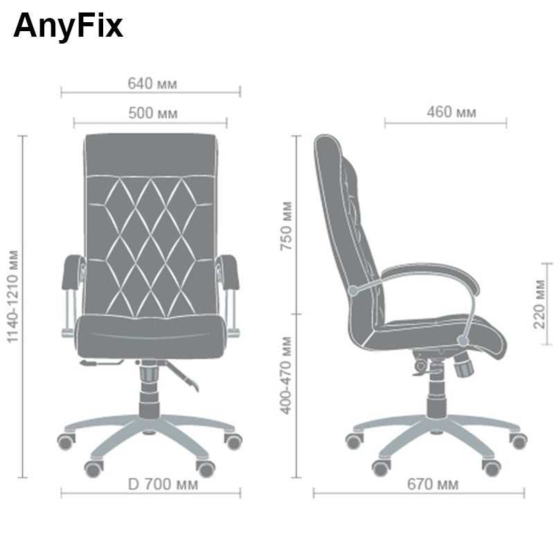 Кресло руководителя Бристоль