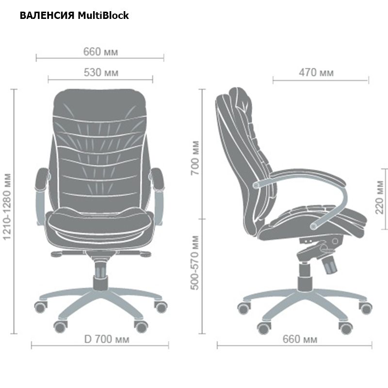 Кресло Валенсия HB