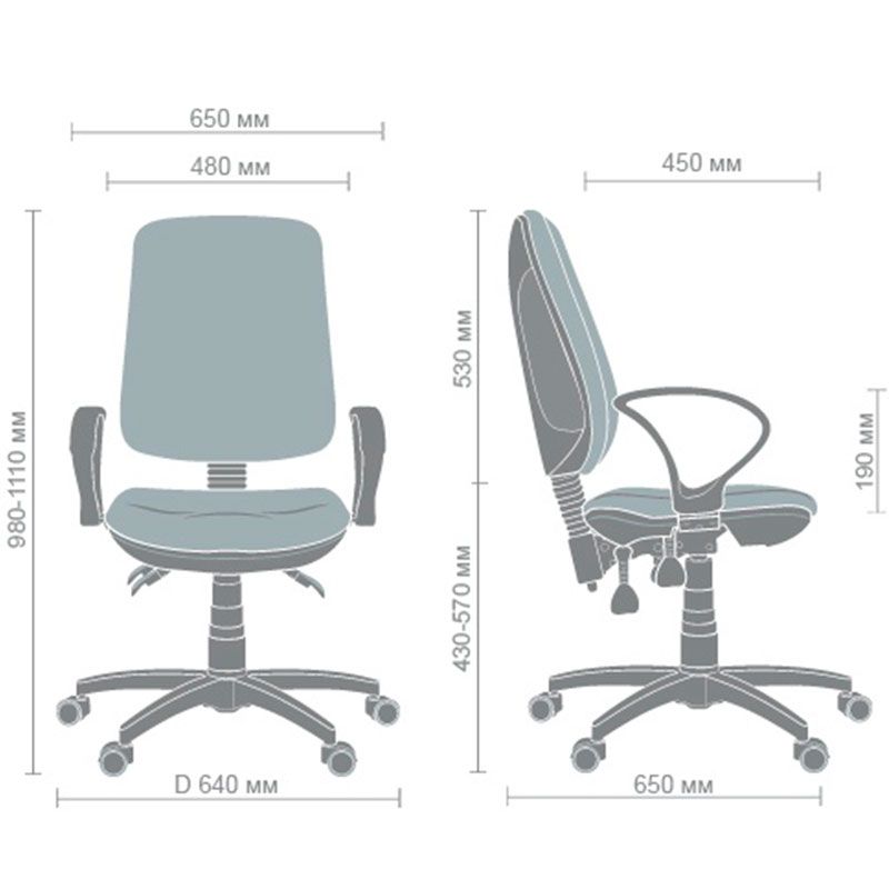 Кресло Регби MF/АМФ-4,5