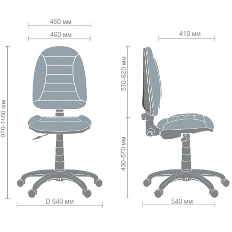 Офисное кресло Эрго спорт
