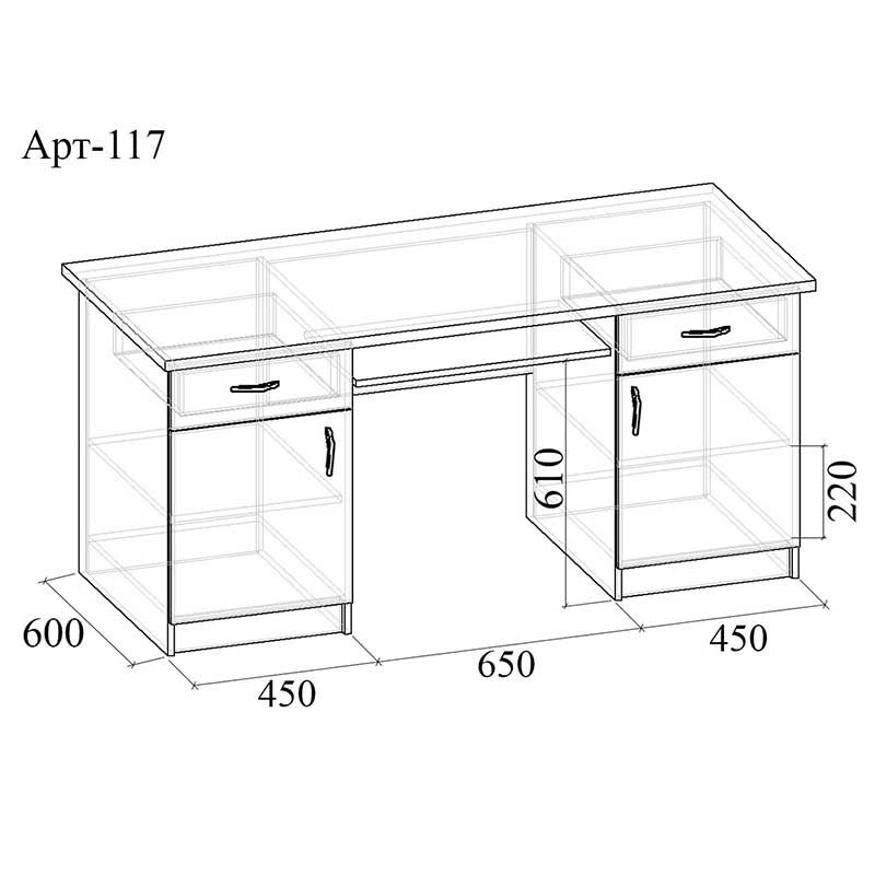 Офисный стол Арт-117
