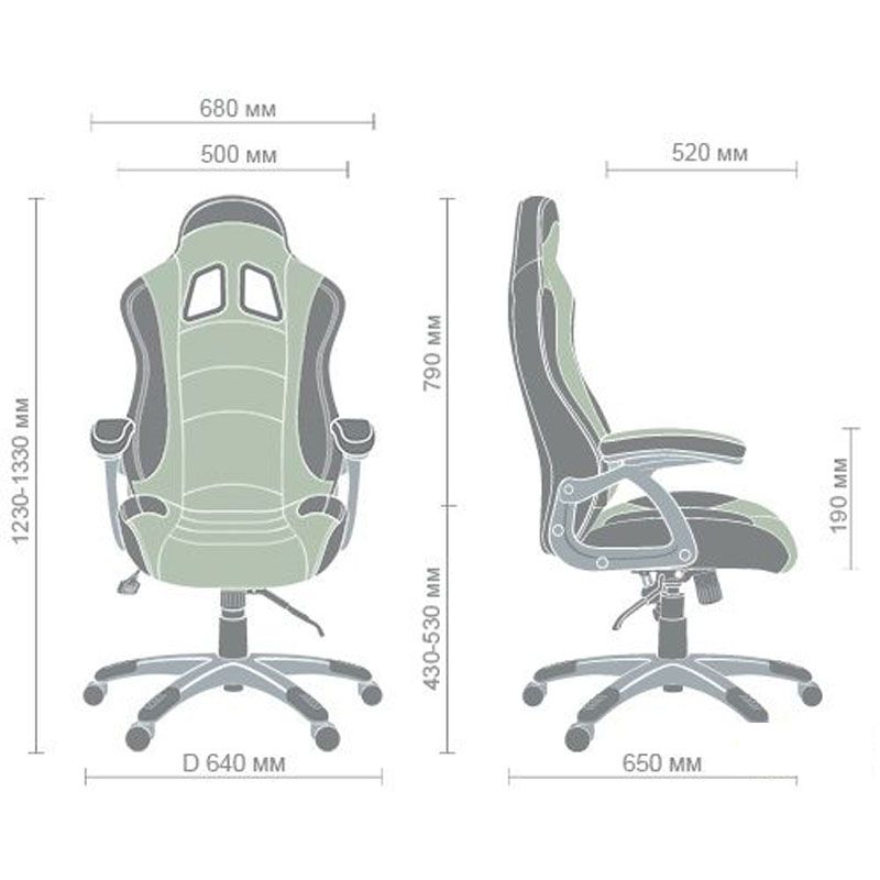 Кресло Форсаж №4