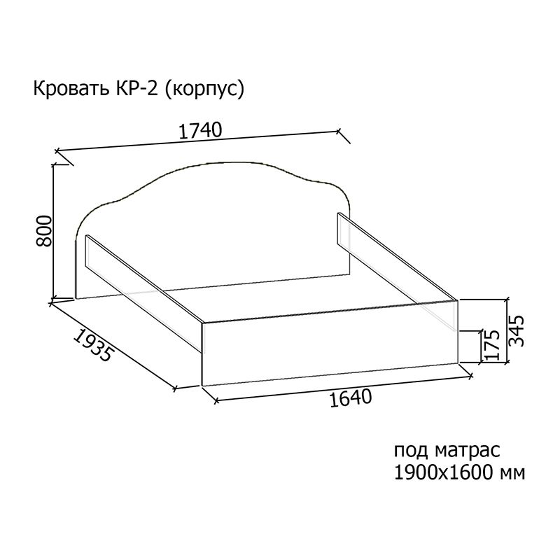 Двуспальная кровать Кр-2 (1400)