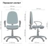 Кресло офисное Плутон