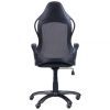 Кресло офисное Nitro черный